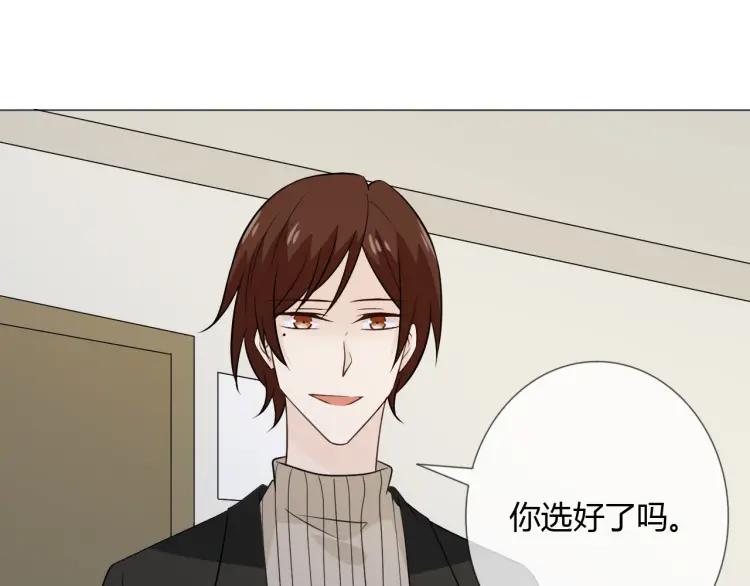 《重生一梦》91 第84话 选择 第135页