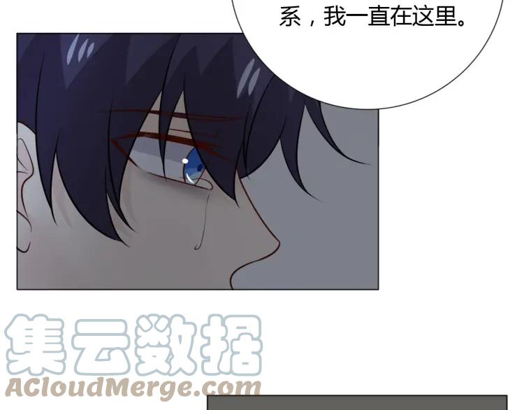 《重生一梦》91 第84话 选择 第37页