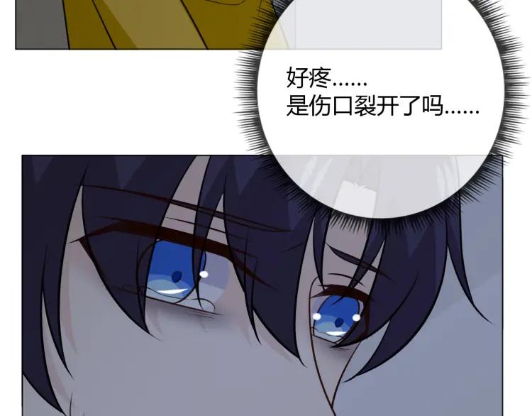 《重生一梦》91 第84话 选择 第10页