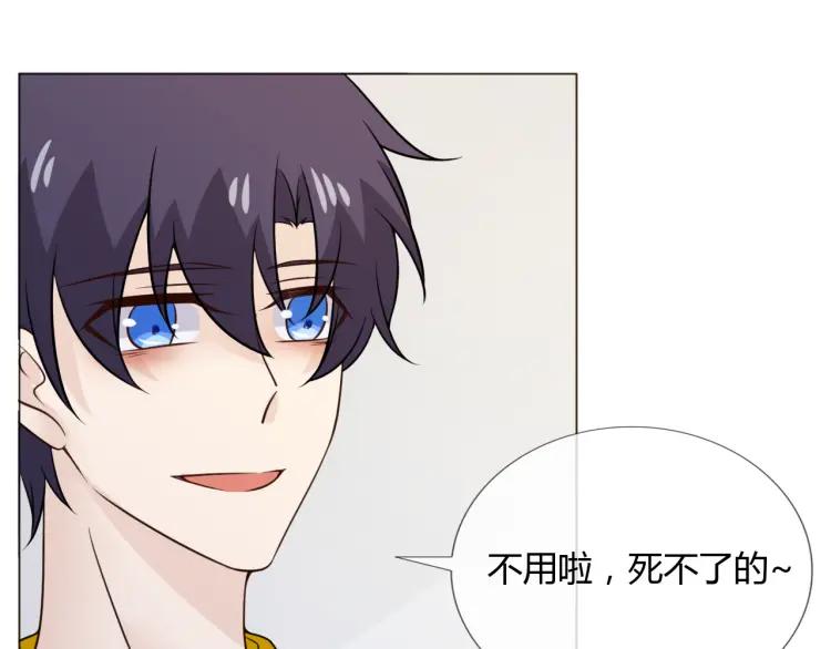 《重生一梦》91 第84话 选择 第79页