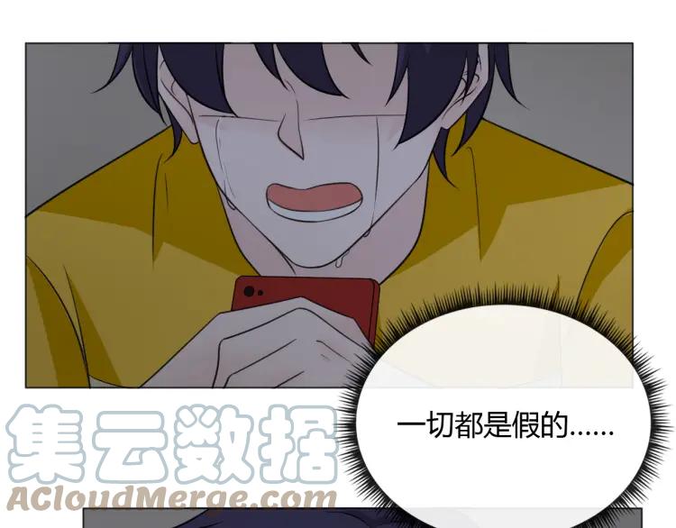 《重生一梦》91 第84话 选择 第17页