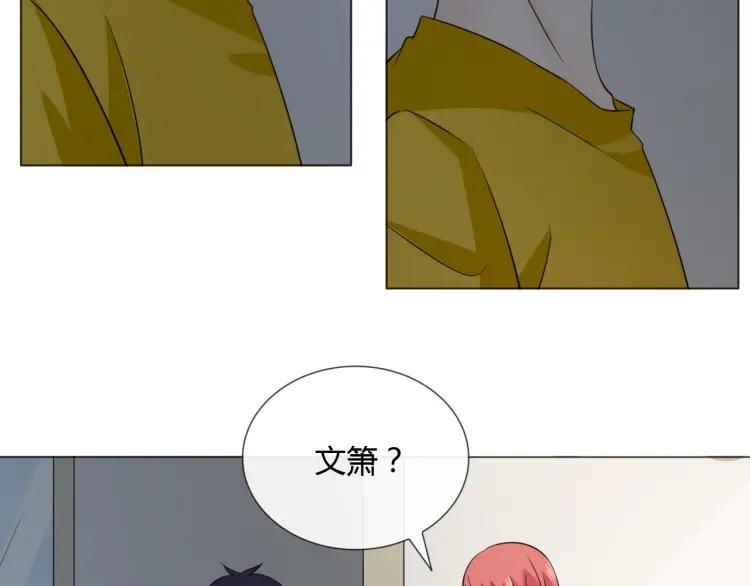 《重生一梦》91 第84话 选择 第63页