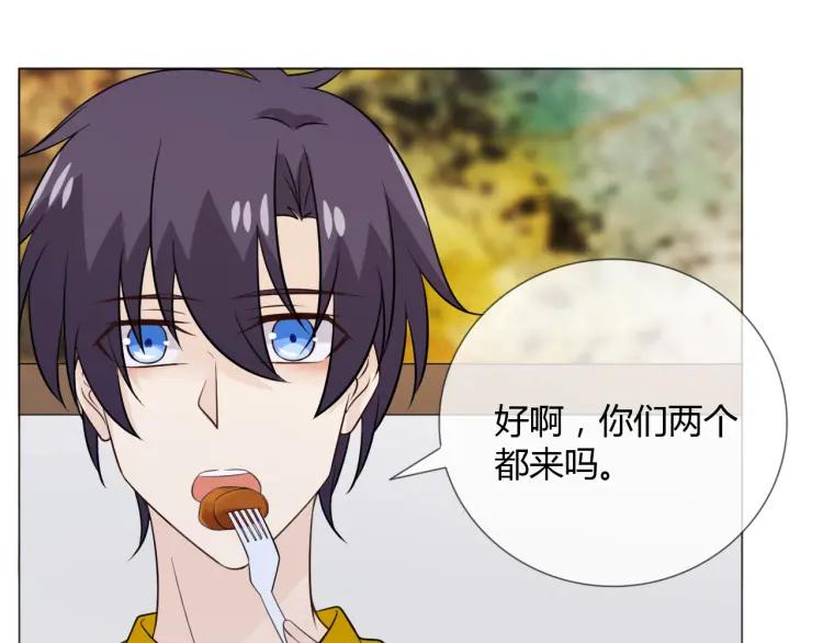 《重生一梦》91 第84话 选择 第87页