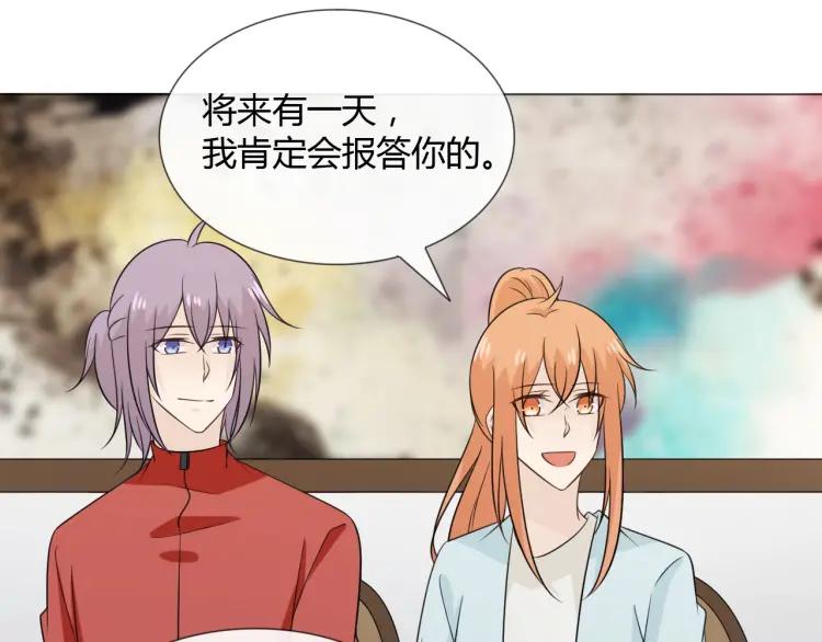 《重生一梦》91 第84话 选择 第95页