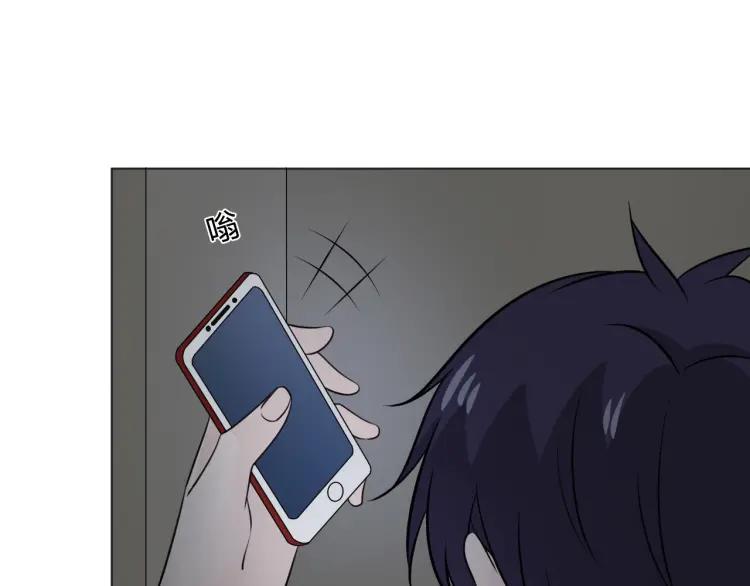 《重生一梦》91 第84话 选择 第48页