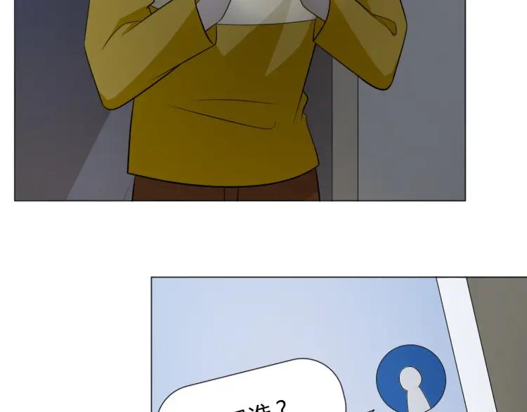 《重生一梦》91 第84话 选择 第40页