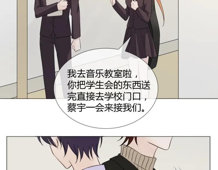 《重生一梦》91 第84话 选择 第130页