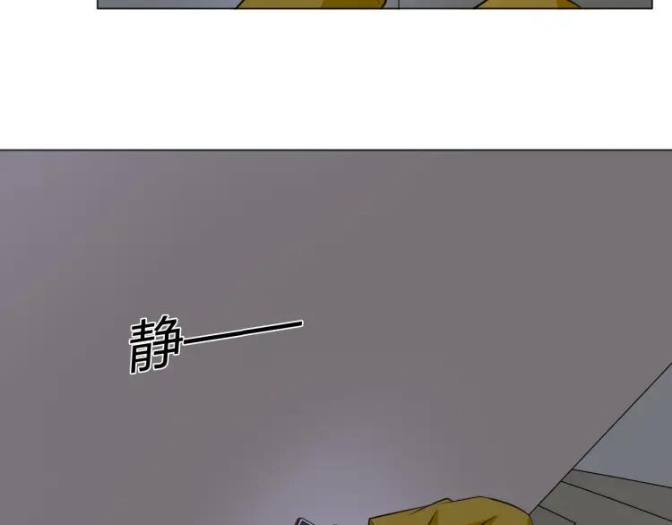《重生一梦》91 第84话 选择 第56页