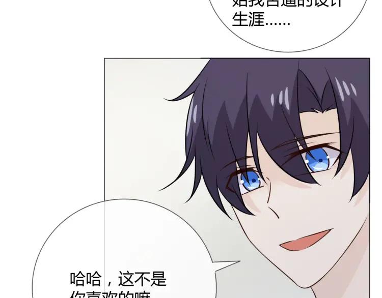 《重生一梦》91 第84话 选择 第128页