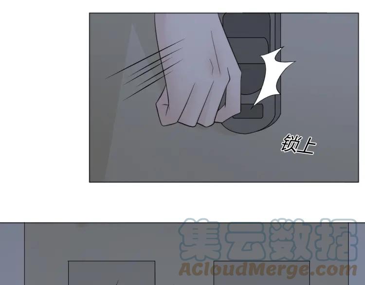 《重生一梦》91 第84话 选择 第5页