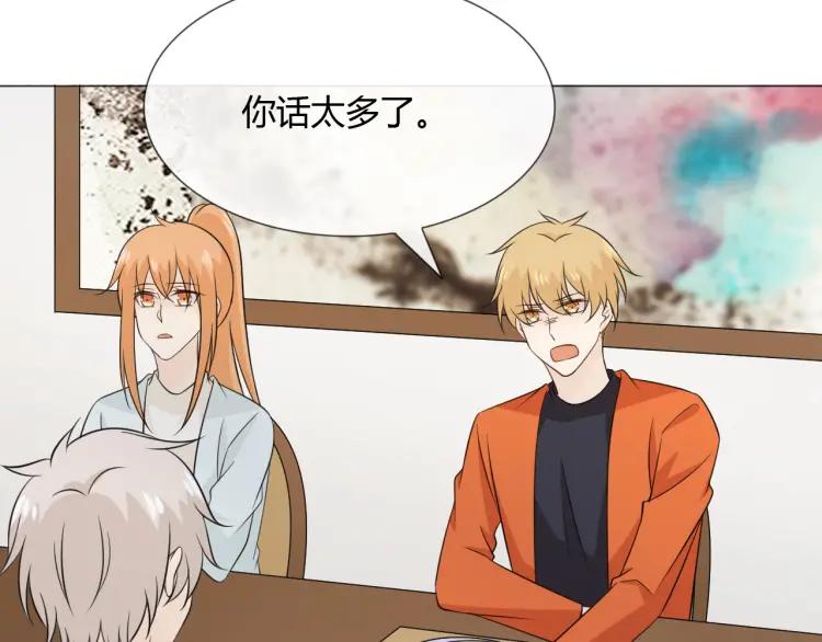 《重生一梦》91 第84话 选择 第100页
