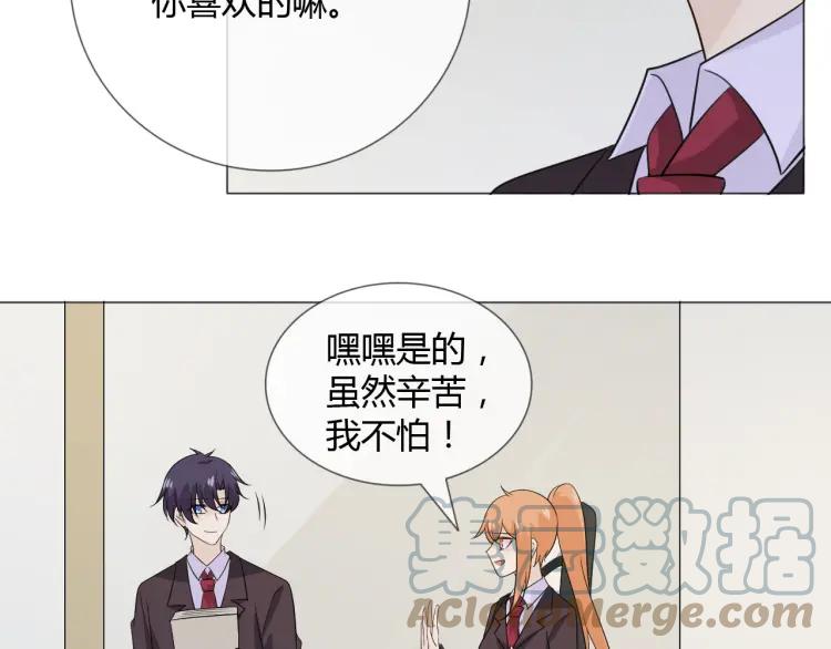 《重生一梦》91 第84话 选择 第129页