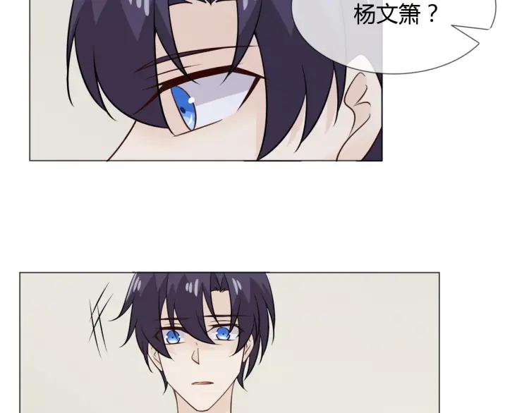 《重生一梦》91 第84话 选择 第132页