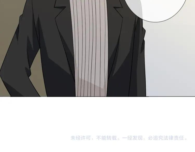 《重生一梦》91 第84话 选择 第136页