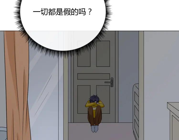 《重生一梦》91 第84话 选择 第19页