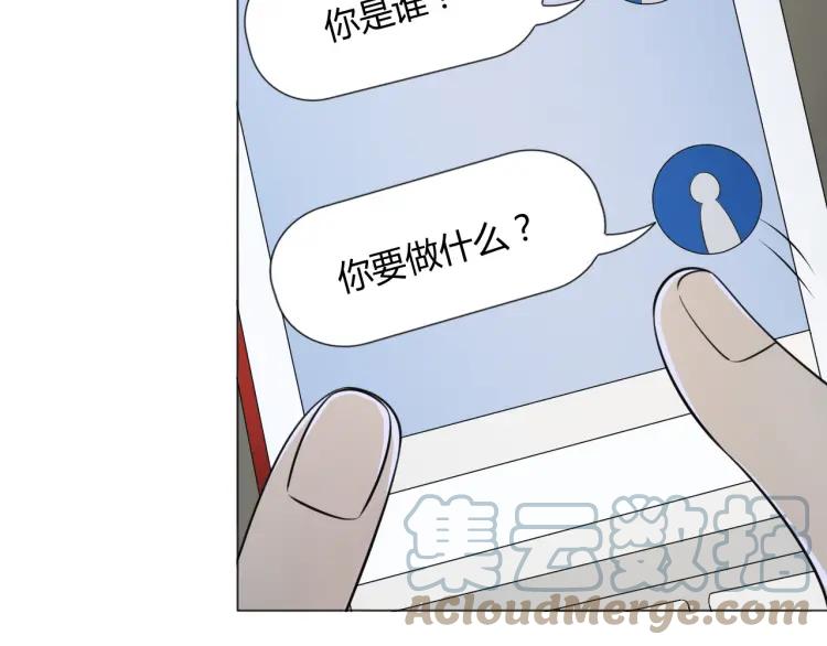 《重生一梦》91 第84话 选择 第41页