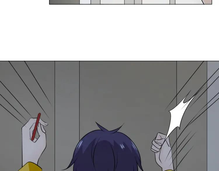 《重生一梦》91 第84话 选择 第44页