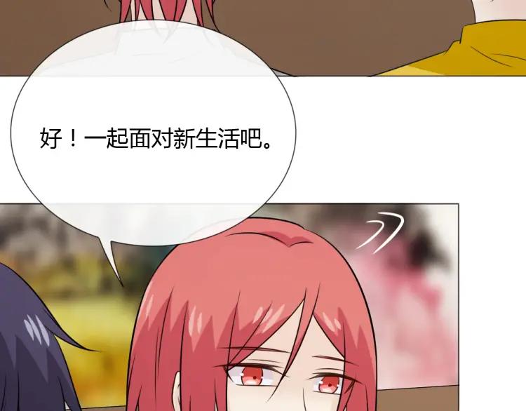 《重生一梦》91 第84话 选择 第111页