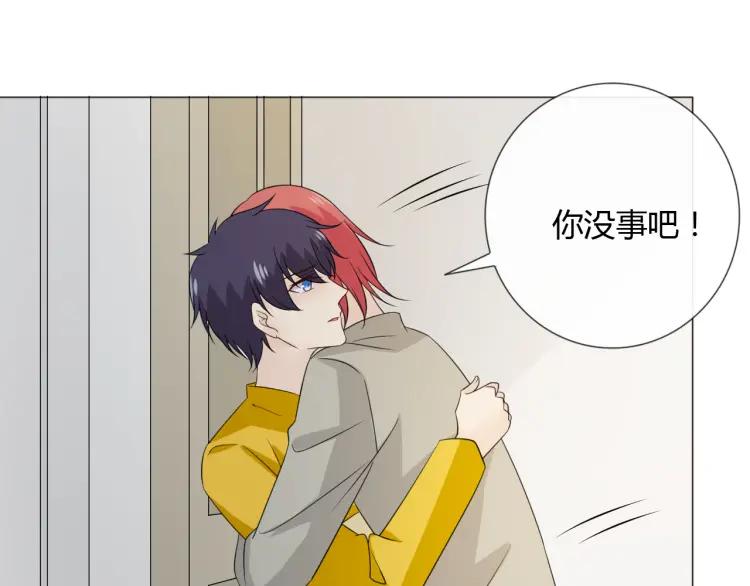 《重生一梦》91 第84话 选择 第68页
