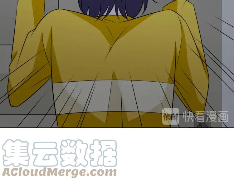 《重生一梦》91 第84话 选择 第45页