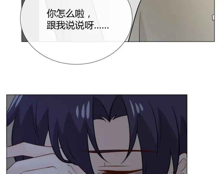《重生一梦》91 第84话 选择 第27页