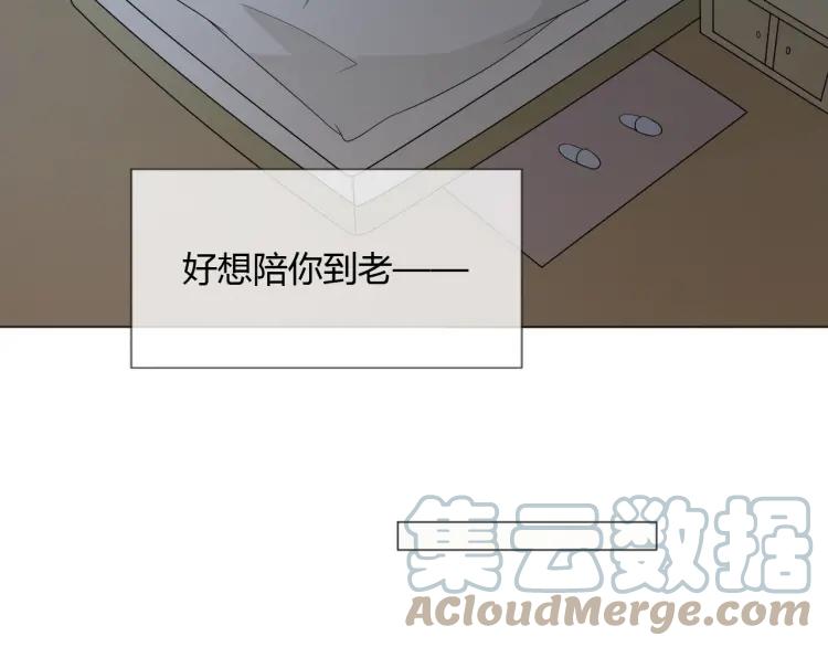 《重生一梦》91 第84话 选择 第125页