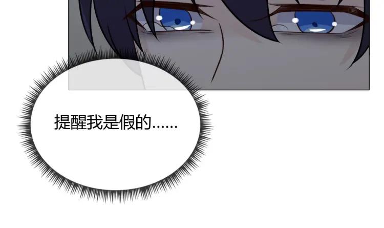《重生一梦》91 第84话 选择 第16页