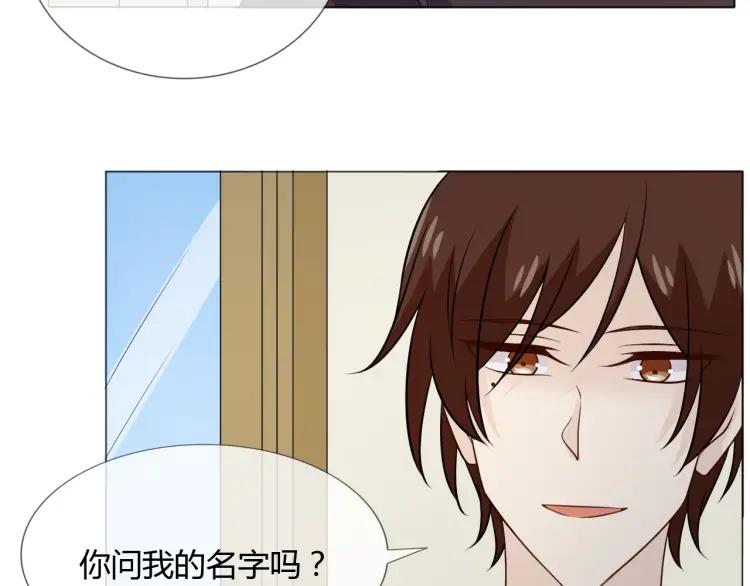 《重生一梦》92 第85话 莫问君 第6页