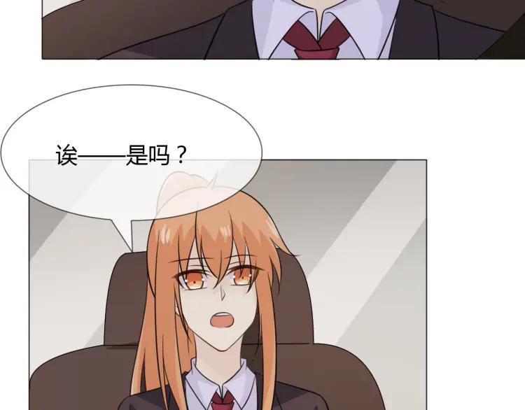《重生一梦》92 第85话 莫问君 第82页
