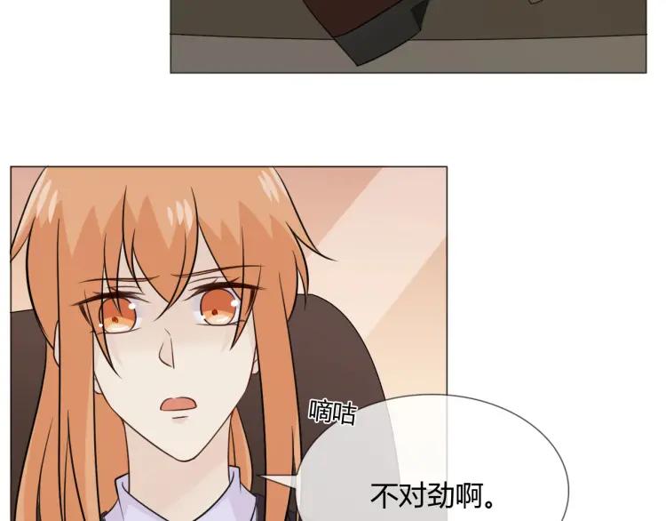 《重生一梦》92 第85话 莫问君 第86页