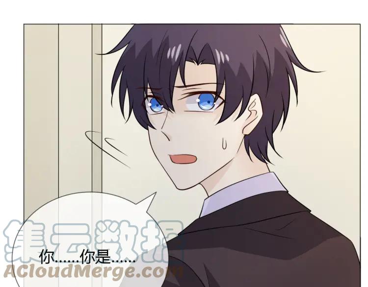 《重生一梦》92 第85话 莫问君 第5页