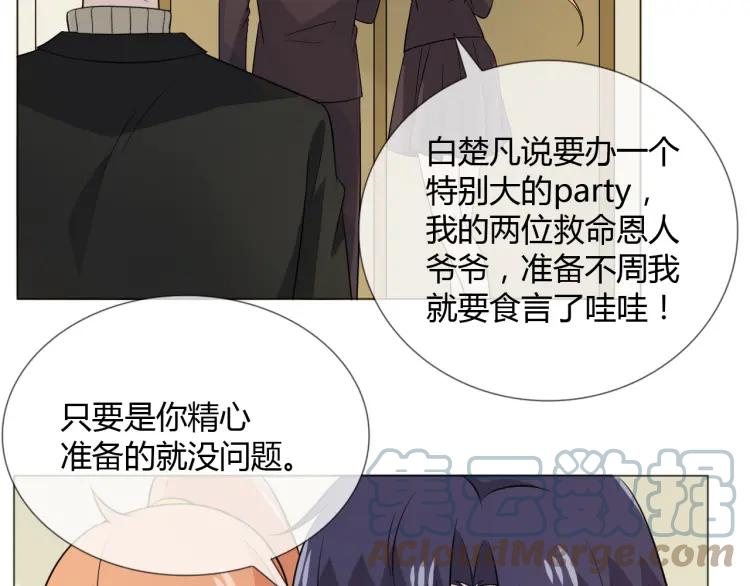《重生一梦》92 第85话 莫问君 第61页