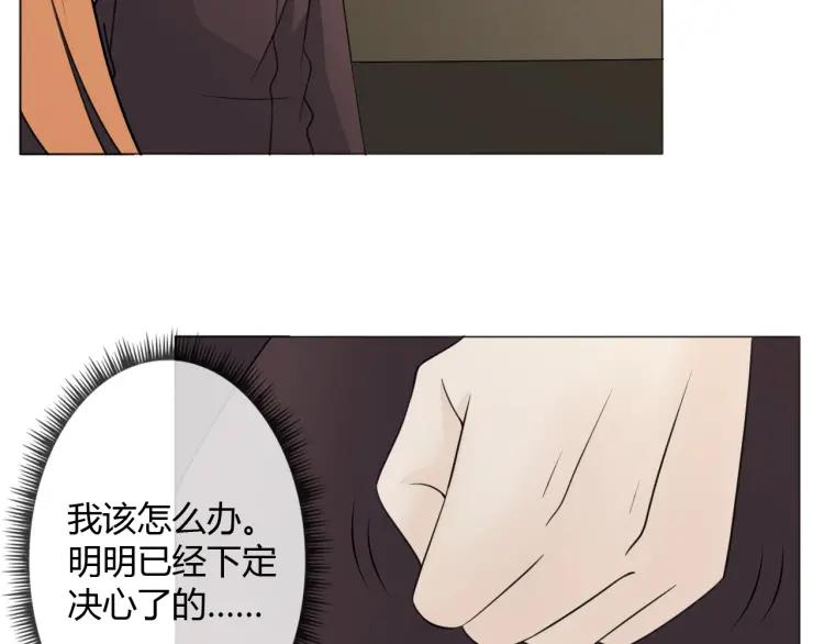 《重生一梦》92 第85话 莫问君 第91页
