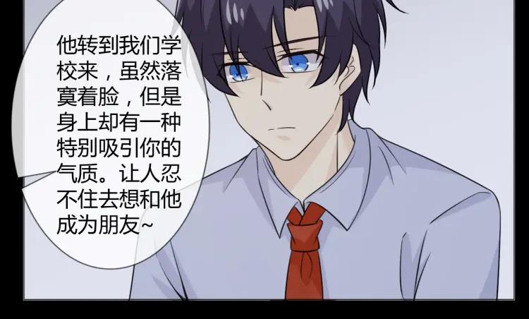 《重生一梦》92 第85话 莫问君 第52页