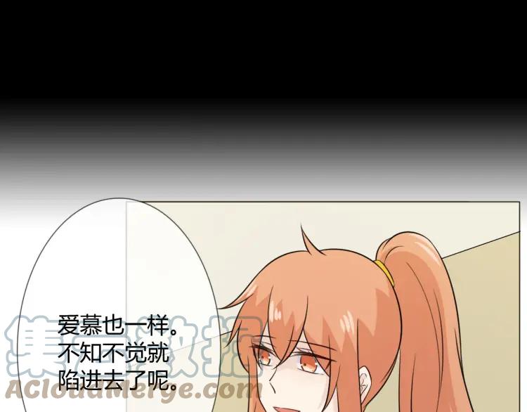 《重生一梦》92 第85话 莫问君 第53页