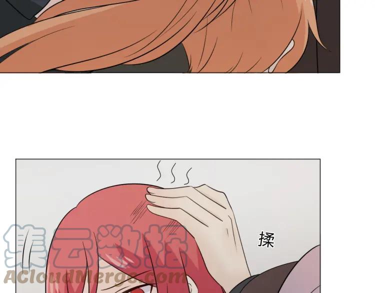 《重生一梦》92 第85话 莫问君 第113页
