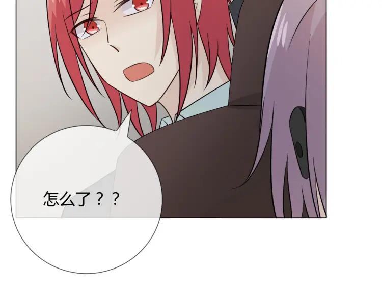《重生一梦》92 第85话 莫问君 第114页