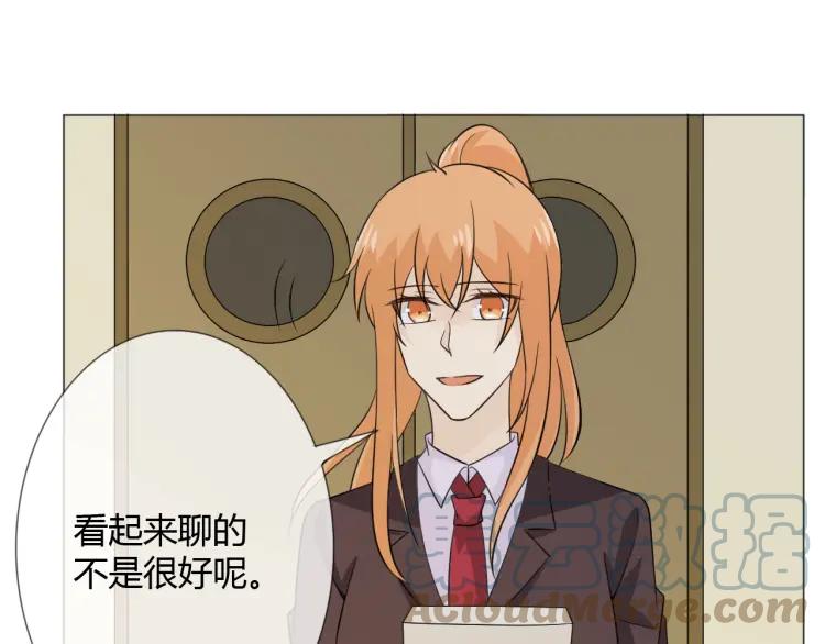 《重生一梦》92 第85话 莫问君 第49页