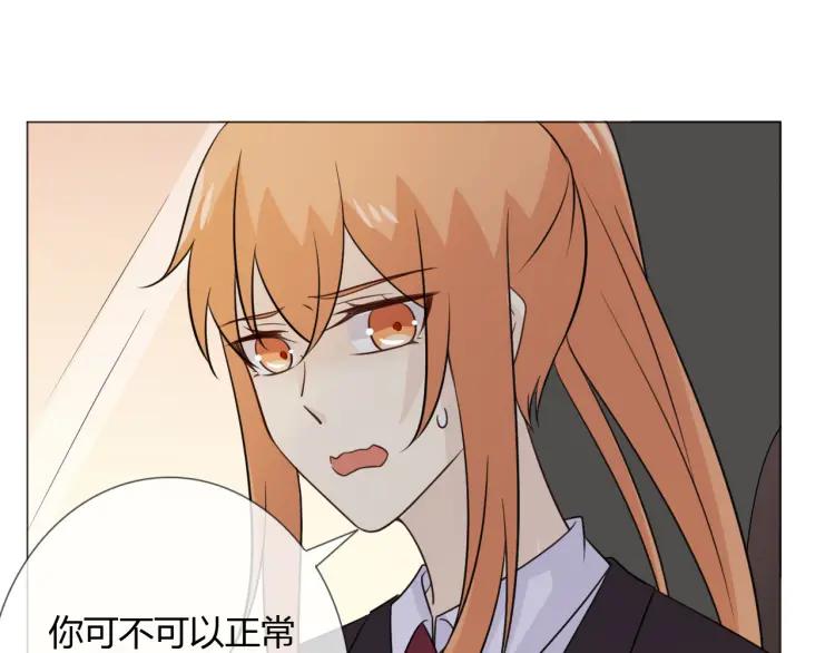 《重生一梦》92 第85话 莫问君 第100页