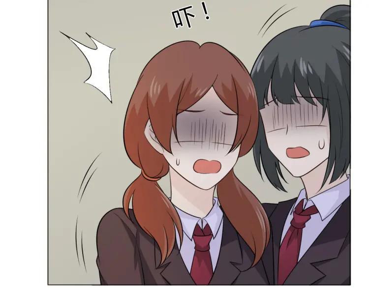 《重生一梦》92 第85话 莫问君 第28页