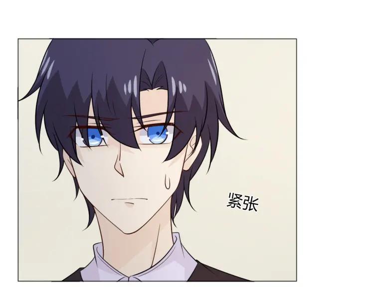 《重生一梦》92 第85话 莫问君 第11页