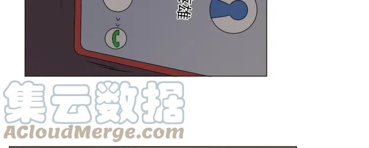《重生一梦》92 第85话 莫问君 第89页