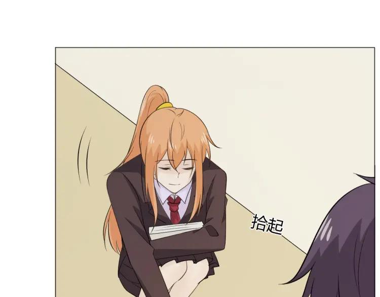 《重生一梦》92 第85话 莫问君 第44页