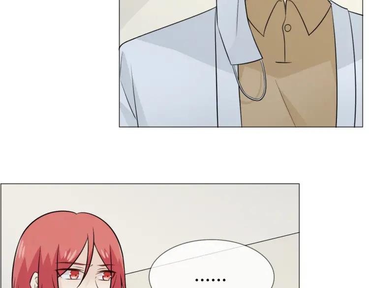 《重生一梦》93 第86话 相遇的线 第23页