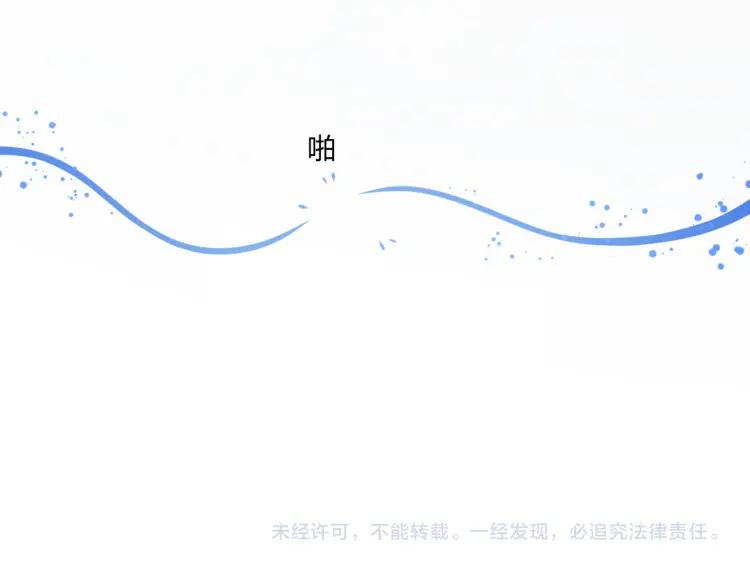 《重生一梦》93 第86话 相遇的线 第124页