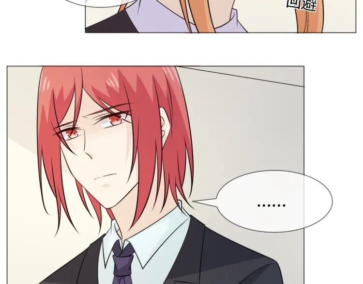 《重生一梦》93 第86话 相遇的线 第28页