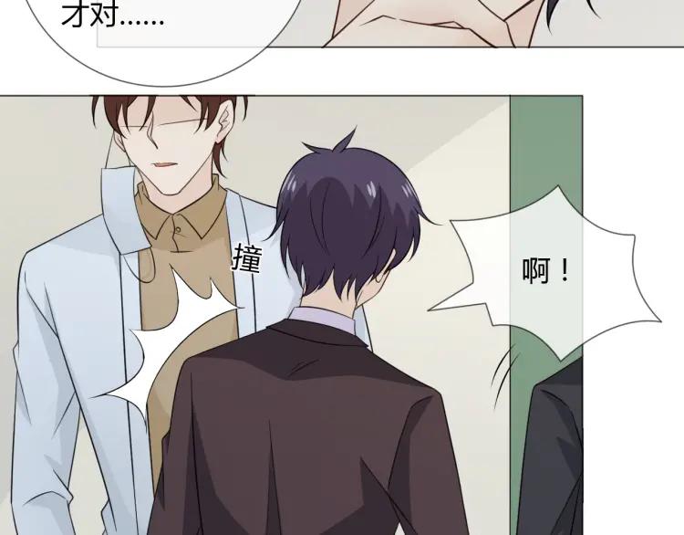 《重生一梦》93 第86话 相遇的线 第18页