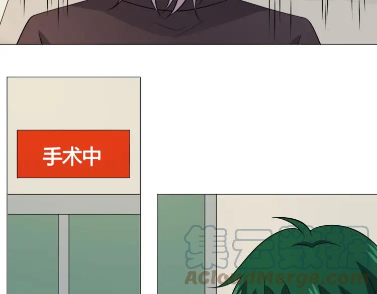 《重生一梦》93 第86话 相遇的线 第9页