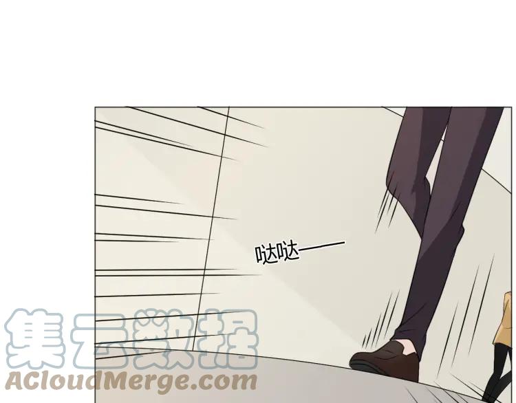 《重生一梦》93 第86话 相遇的线 第5页