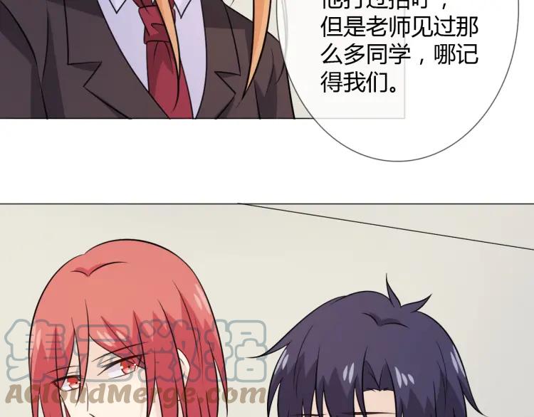 《重生一梦》93 第86话 相遇的线 第41页